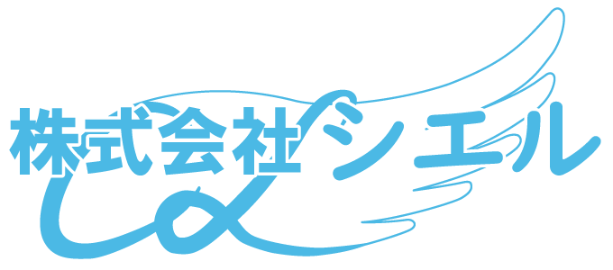 株式会社シエル